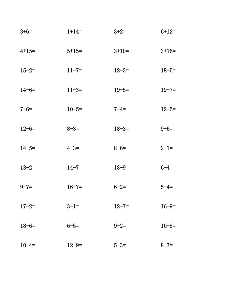 一年级数学(上)计算题汇编.docx_第3页