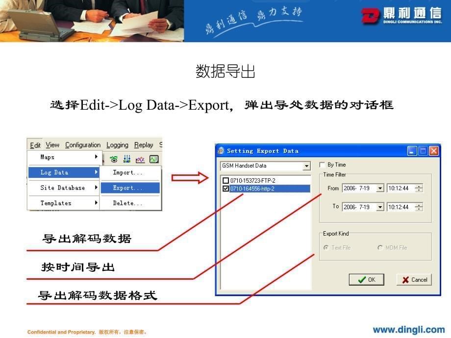 Pioneer回放及统计流程.ppt_第5页