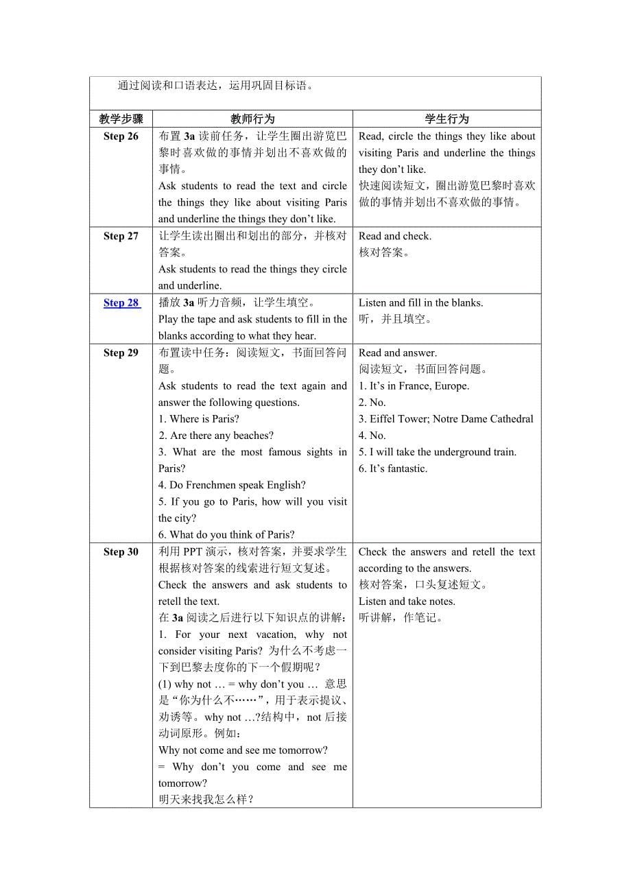 Unit7Wherewouldyouliketovisit.doc_第5页