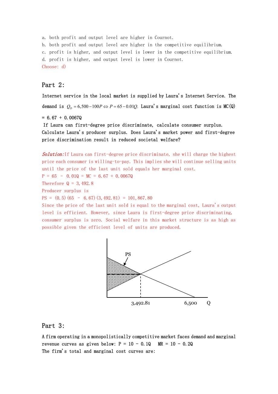 微观经济学作业答案5_第5页