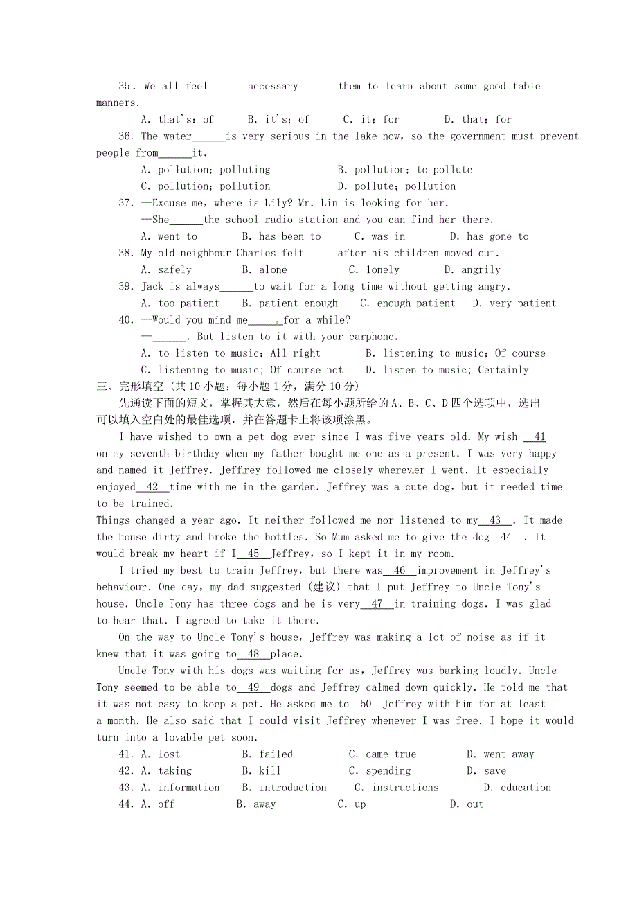 江苏省常熟市八年级英语下学期期末考试试题无答案牛津译林版_第4页