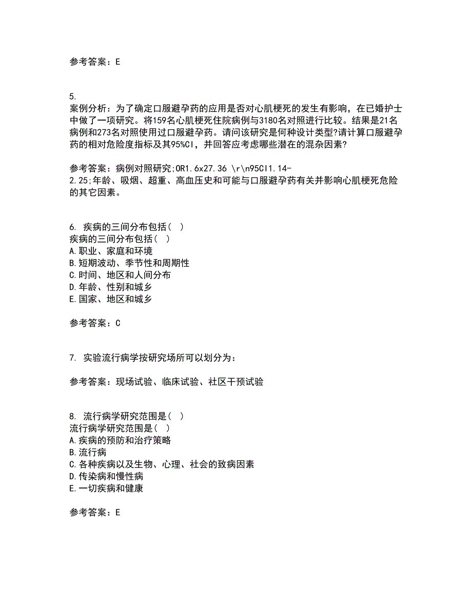 中国医科大学21秋《实用流行病学》在线作业一答案参考93_第2页