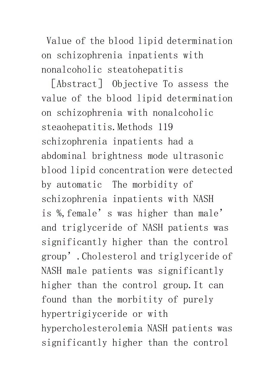 探讨血脂测定在精神病患者非醇性脂肪性肝炎的临床价值.docx_第2页