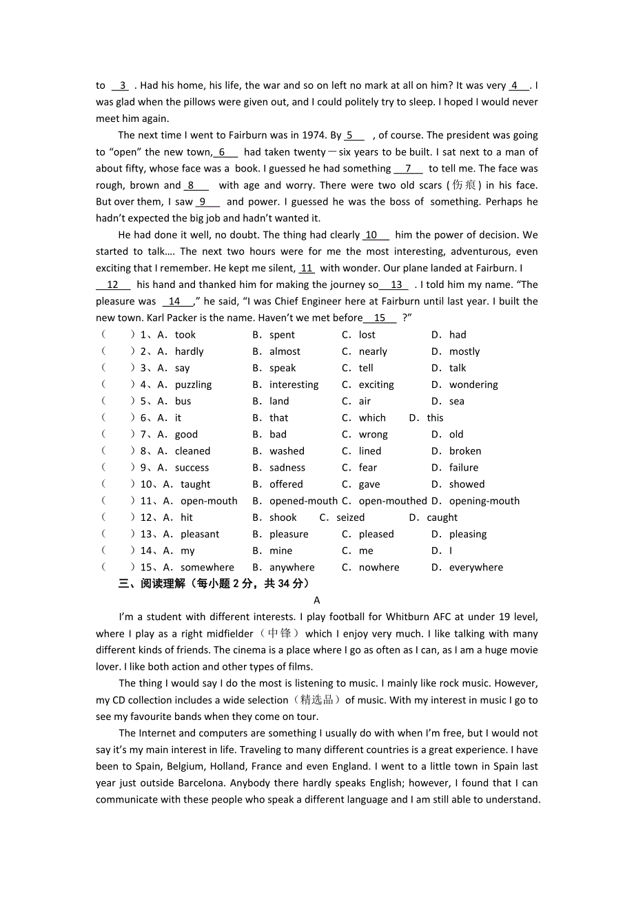 高中英语高二上学期期中考试试卷.doc_第2页