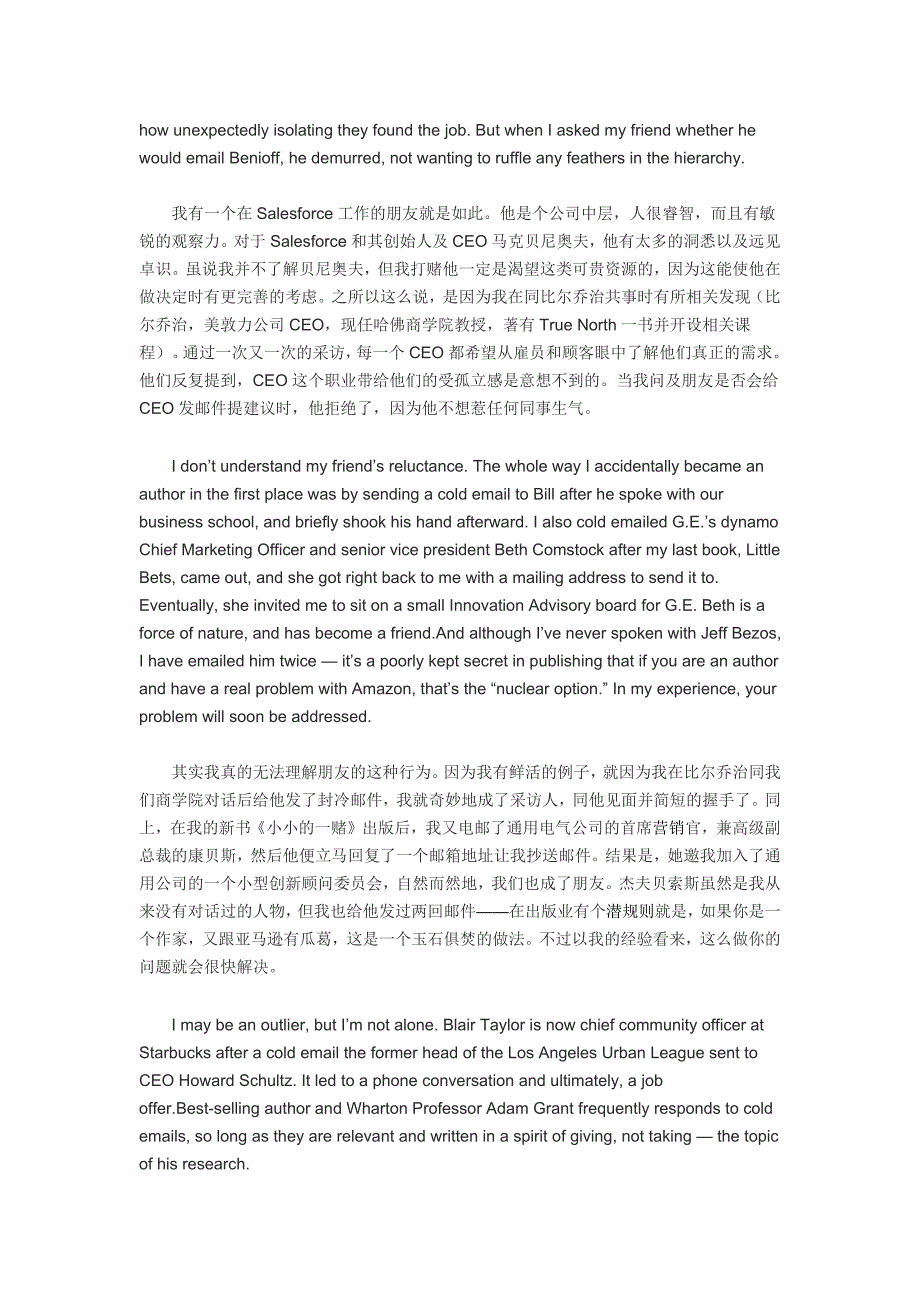 职场英语想平步青云从发一封冷邮件开始_第2页