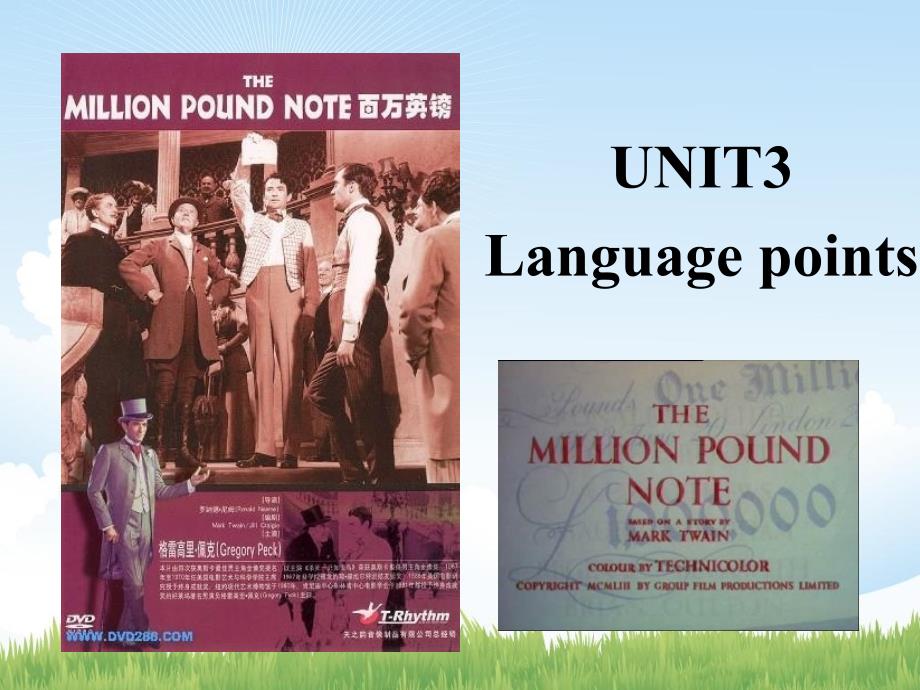 Unit3TheMillionPoundBankNoteLanguagepoints课件新人教版必修3_第1页