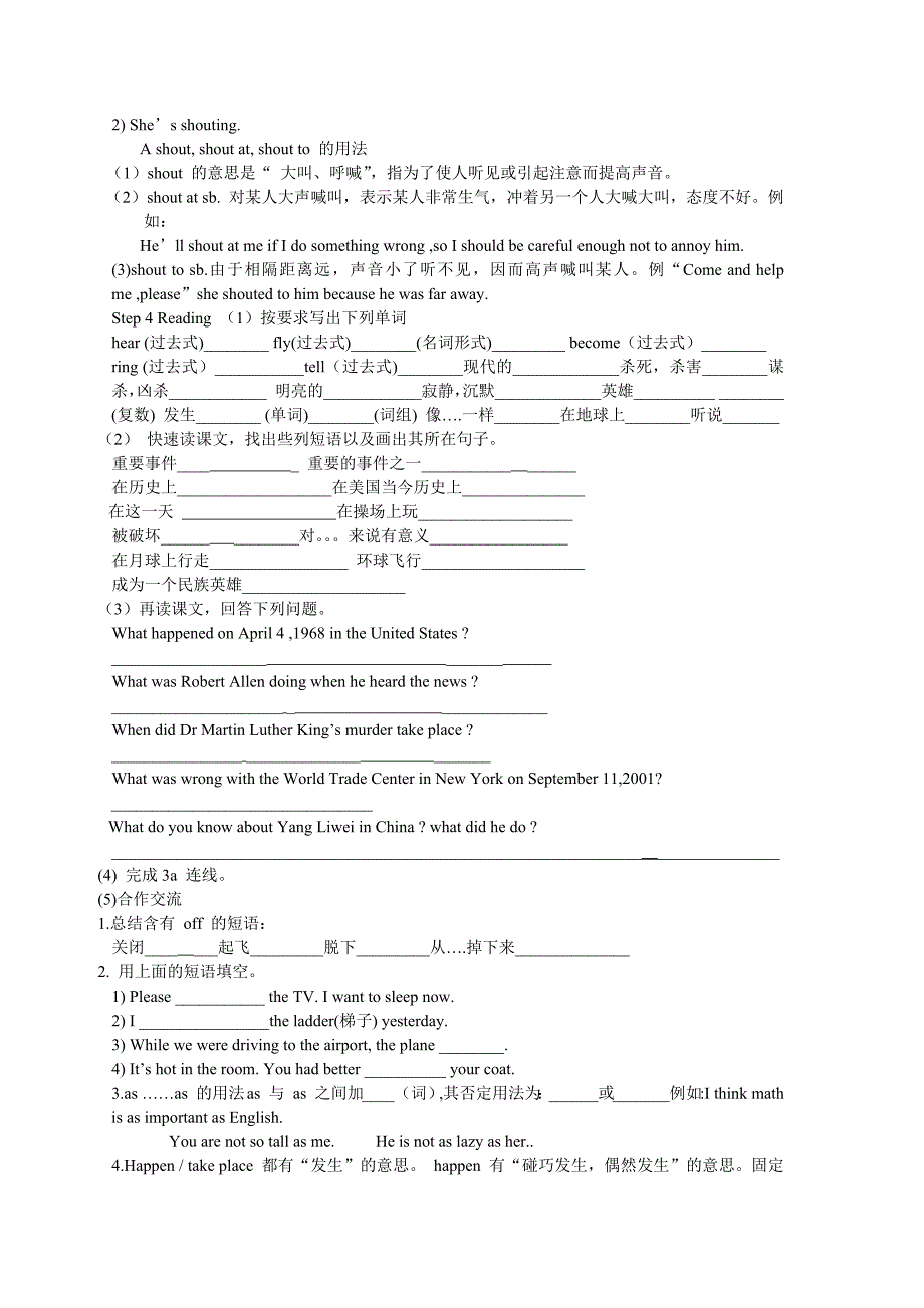 八年下Unit3SectionB学案_第2页