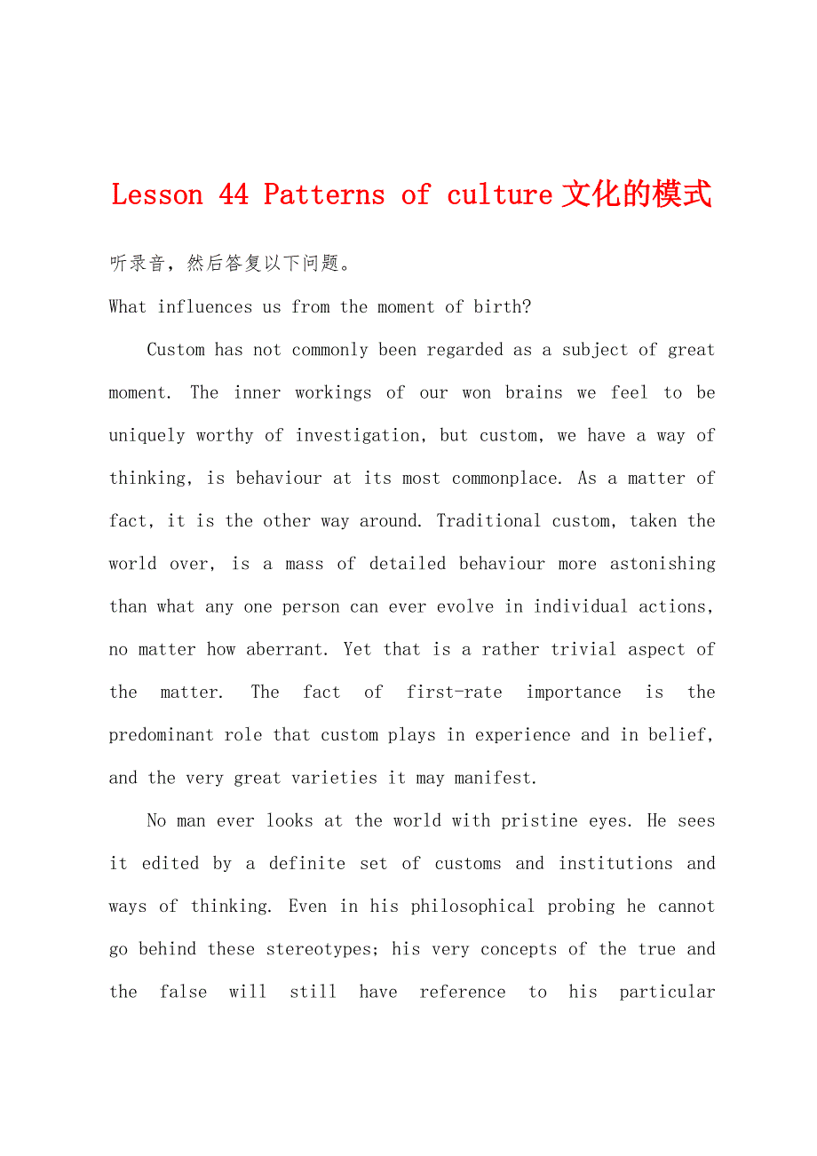 Lesson-44-Patterns-of-culture文化的模式.docx_第1页