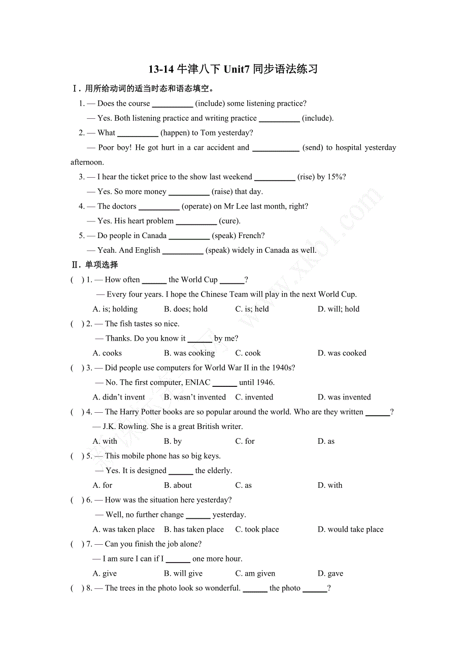 8B英语第7单元语法词汇练习_第1页