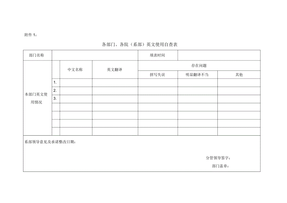 上海金融学院教务处_第2页