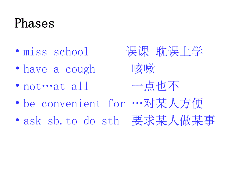 14-15学年八年级英语（冀教版上册）课件：Unit2MyFavouriteSchoolSubjectLesson9IDon’tWanttoMissGeography!（_第4页