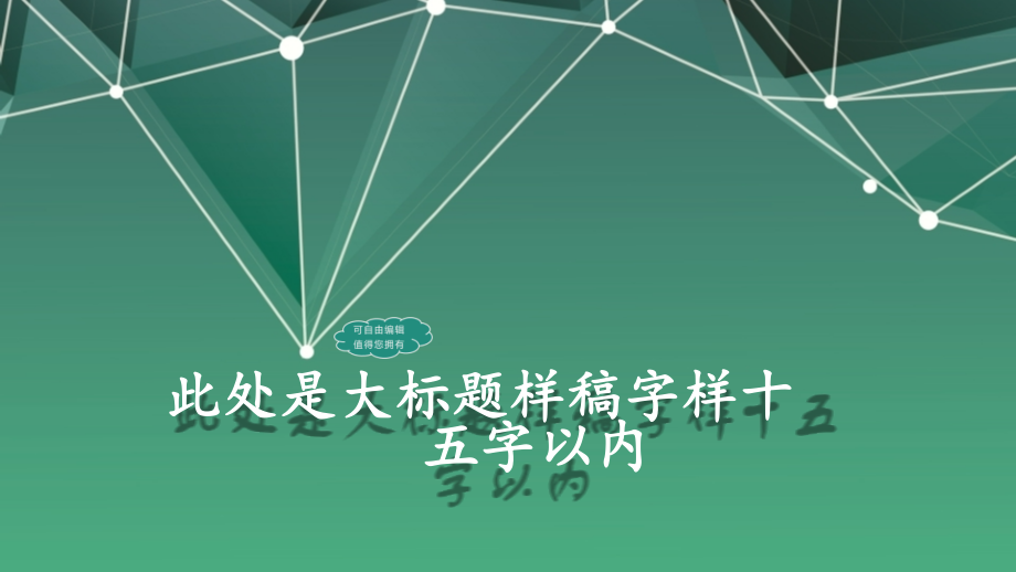 品质管理质量认证GISO9001内部审核员_第1页