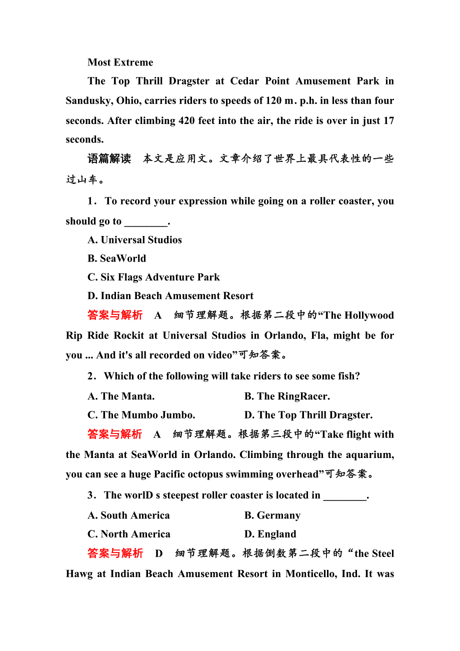 【精校版】人教版高中英语必修四：语篇提能【23】含答案解析_第2页