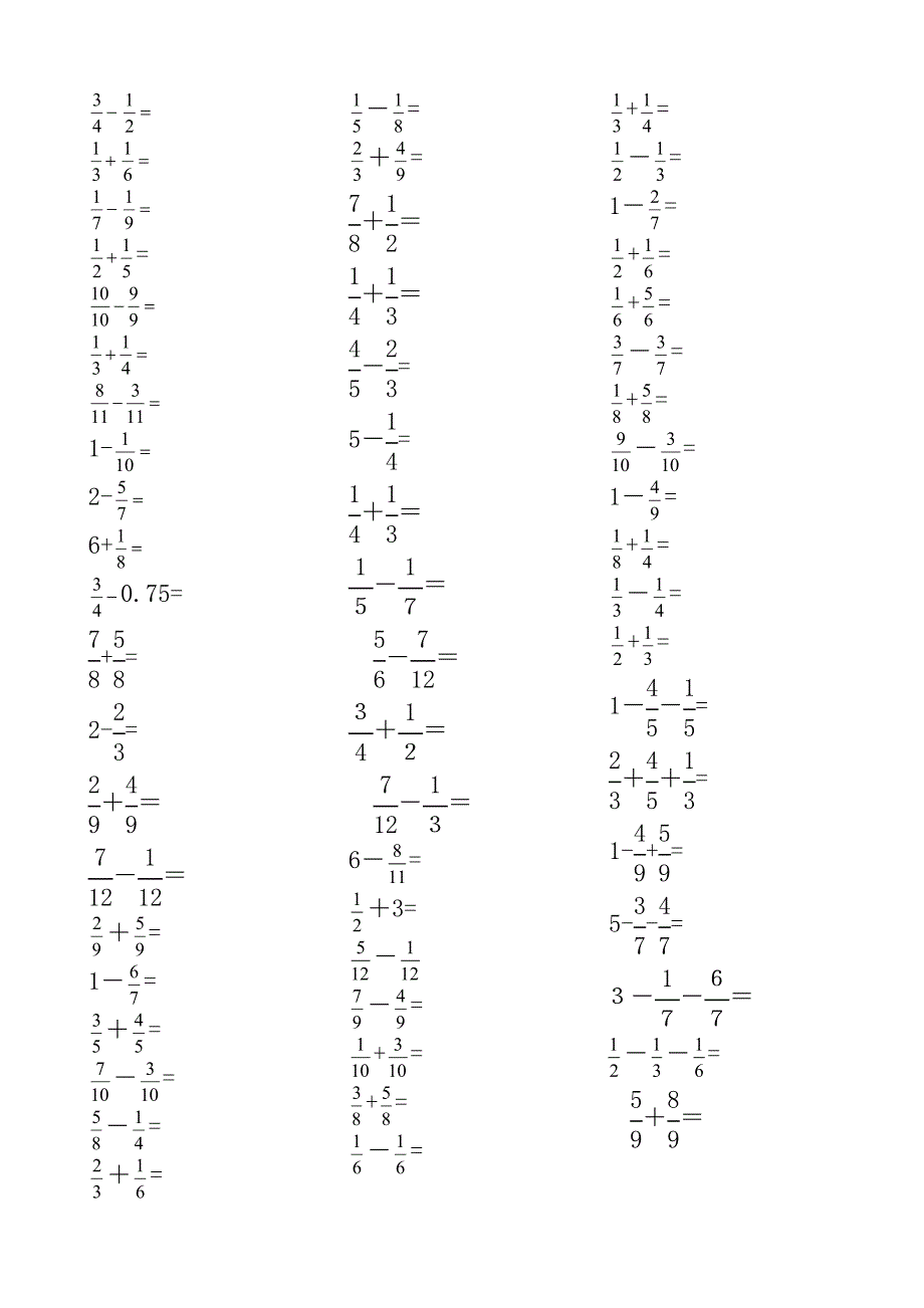 五年级分数加减法口算练习150道(人教版)_第1页