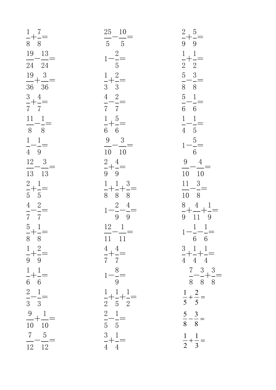 五年级分数加减法口算练习150道(人教版)_第2页