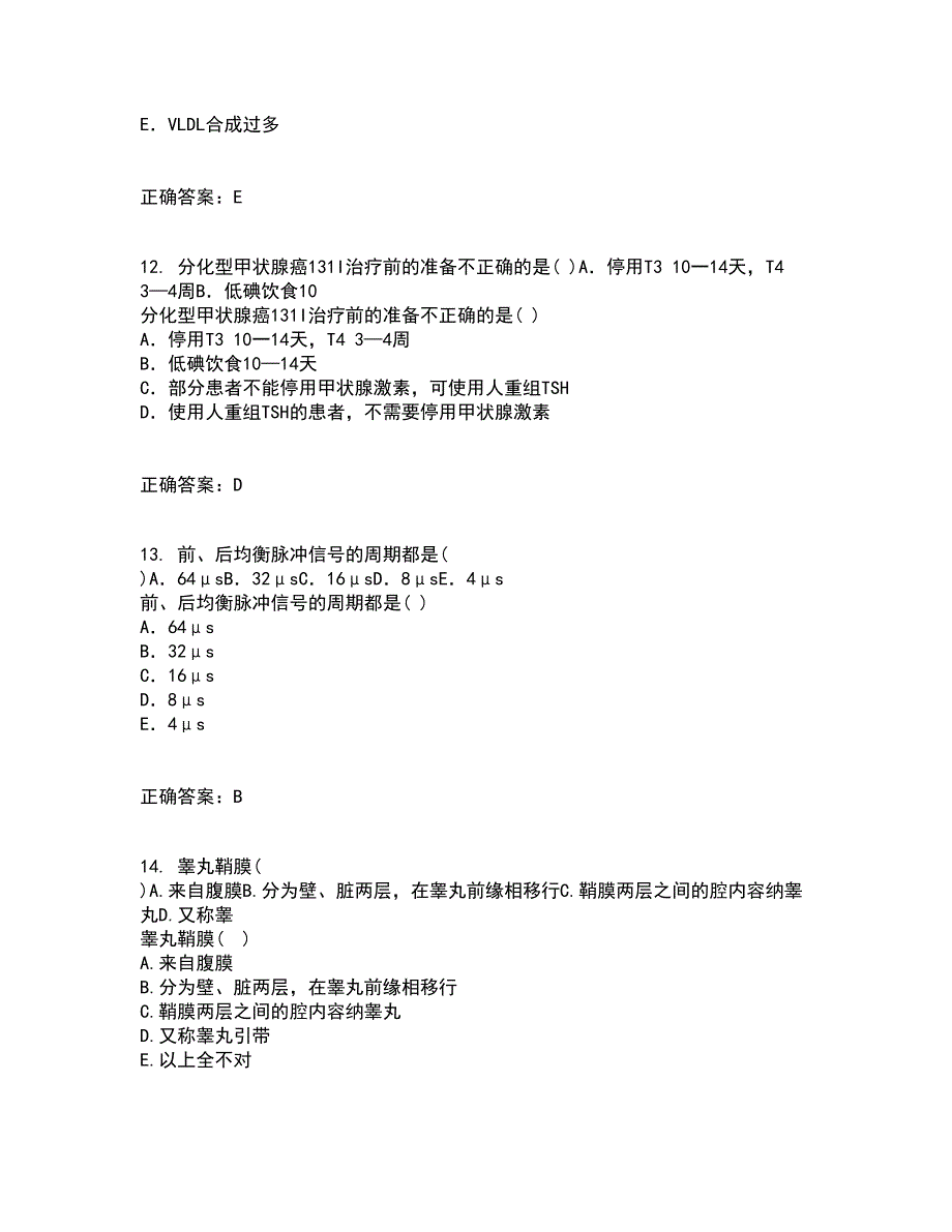 中国医科大学21春《医学科研方法学》在线作业二满分答案_47_第4页