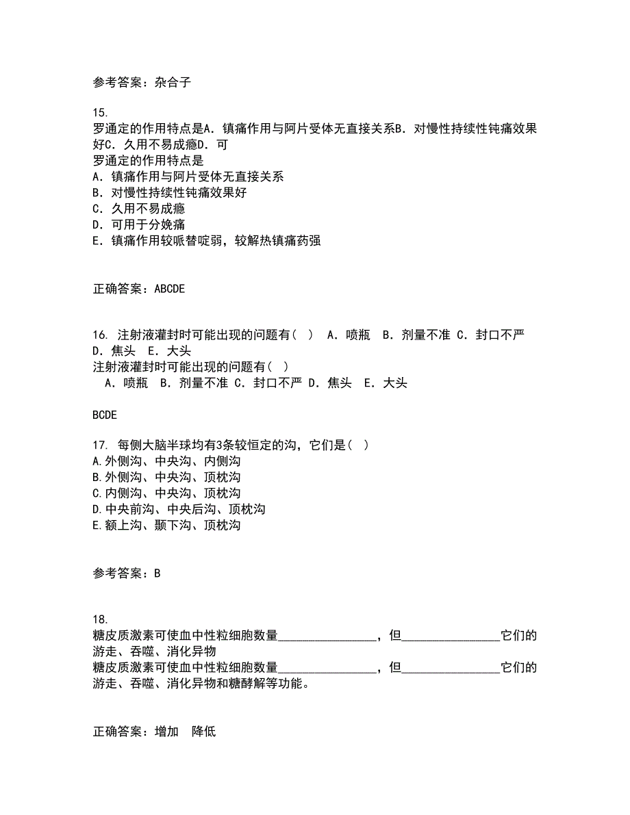 中国医科大学21春《医学遗传学》在线作业一满分答案47_第4页