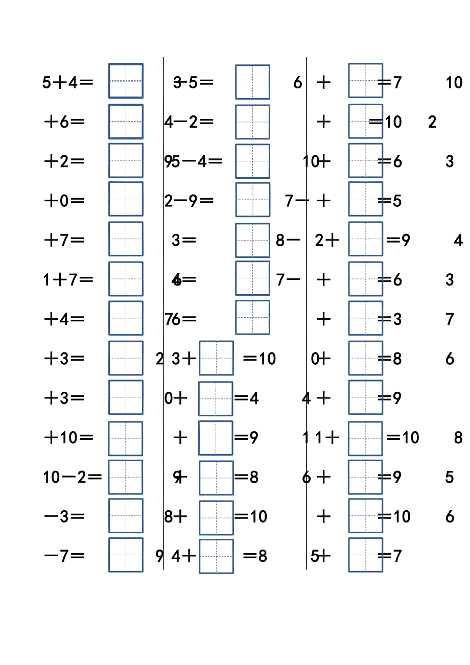 10以内加减法(田字格版)9页_第1页