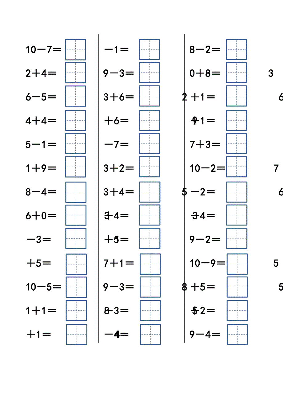 10以内加减法(田字格版)9页_第3页