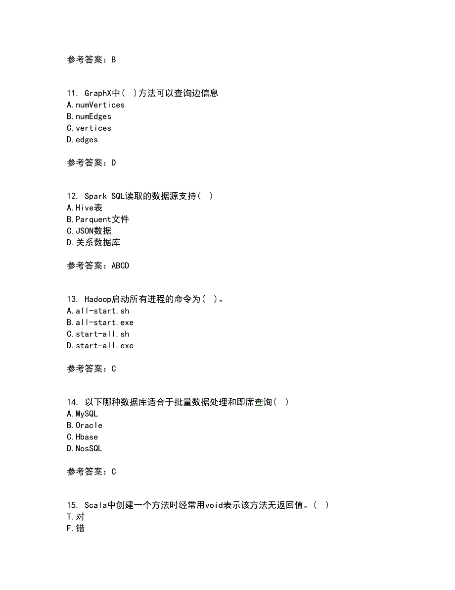 南开大学21秋《大数据开发技术》综合测试题库答案参考26_第3页