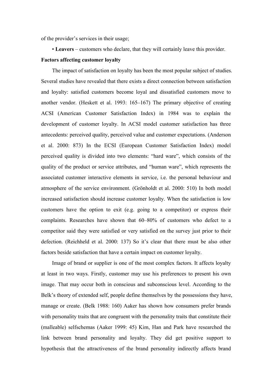 影响顾客忠诚度不同的因素对不同水平的顾客忠诚度有影响吗外文翻译_第5页