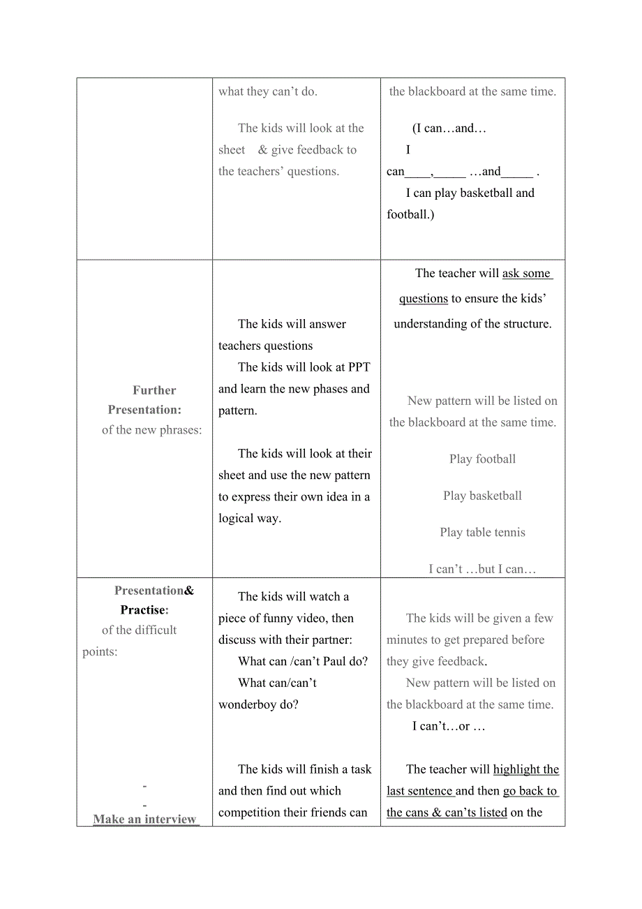 小学英语优秀教学设计_第3页