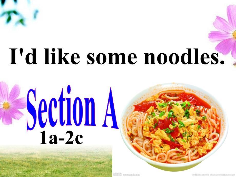 人教版英语七年级下Unit-10-Id-like-some-noodles总课件.ppt