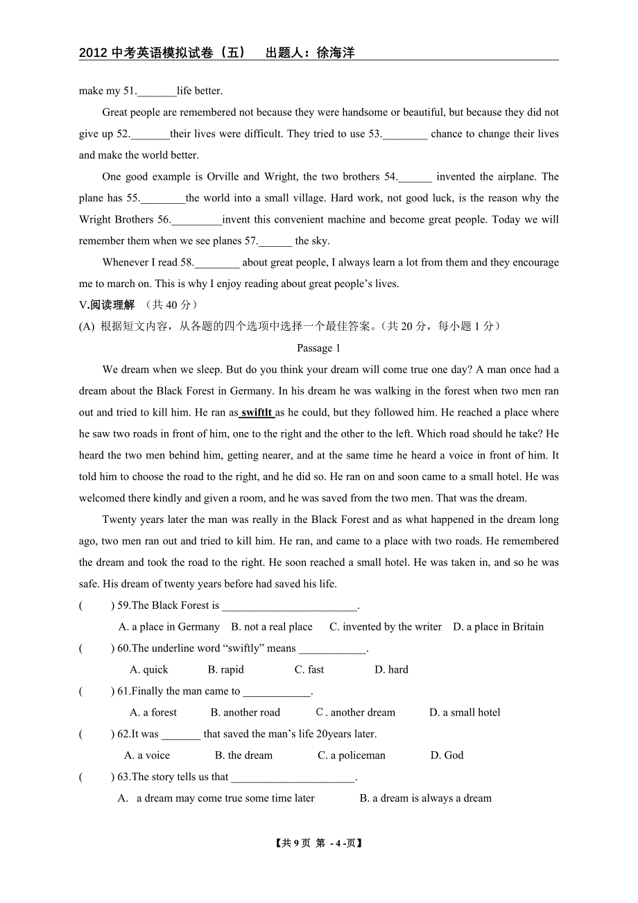 2012中考英语模拟试卷(三)_第4页