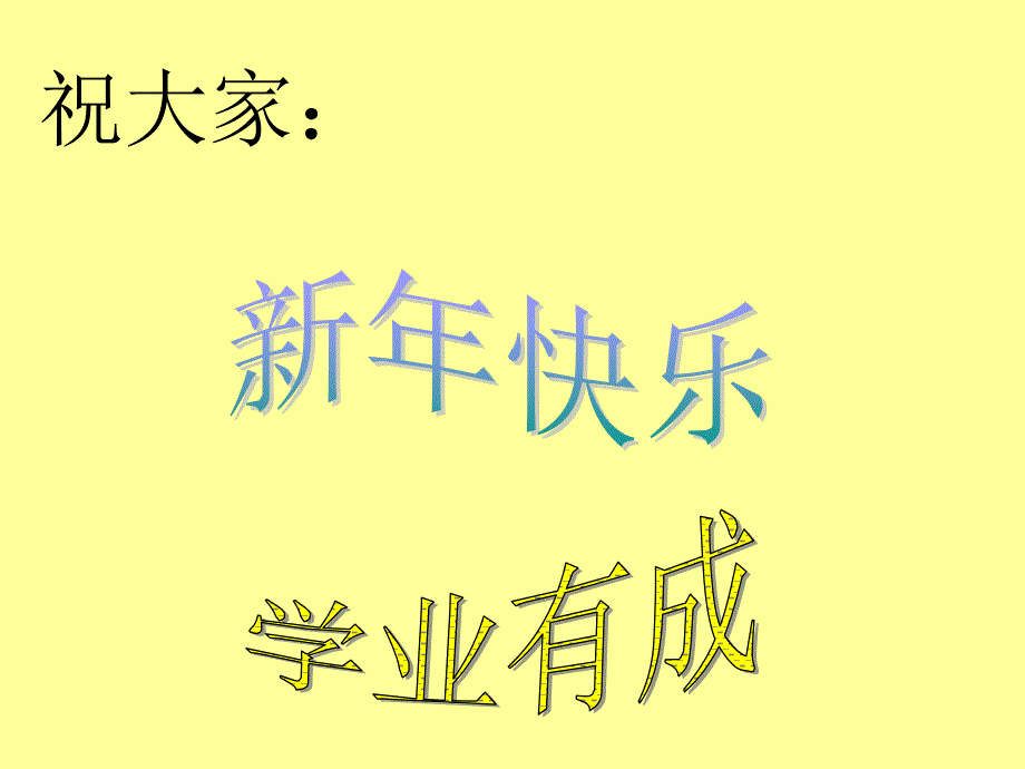 操作系统概述PPT课件_第1页