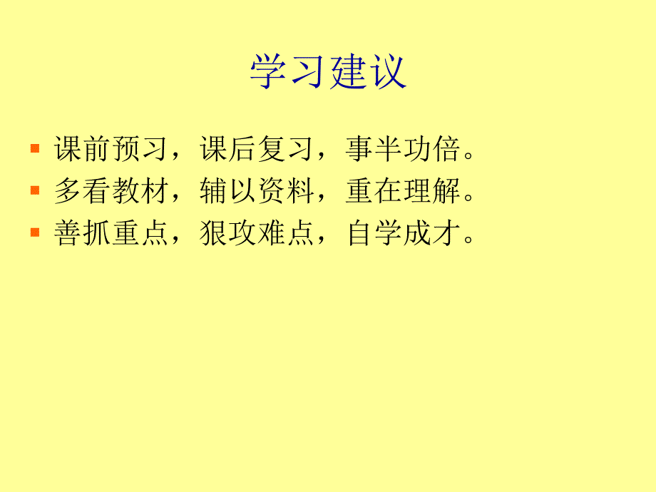 操作系统概述PPT课件_第4页