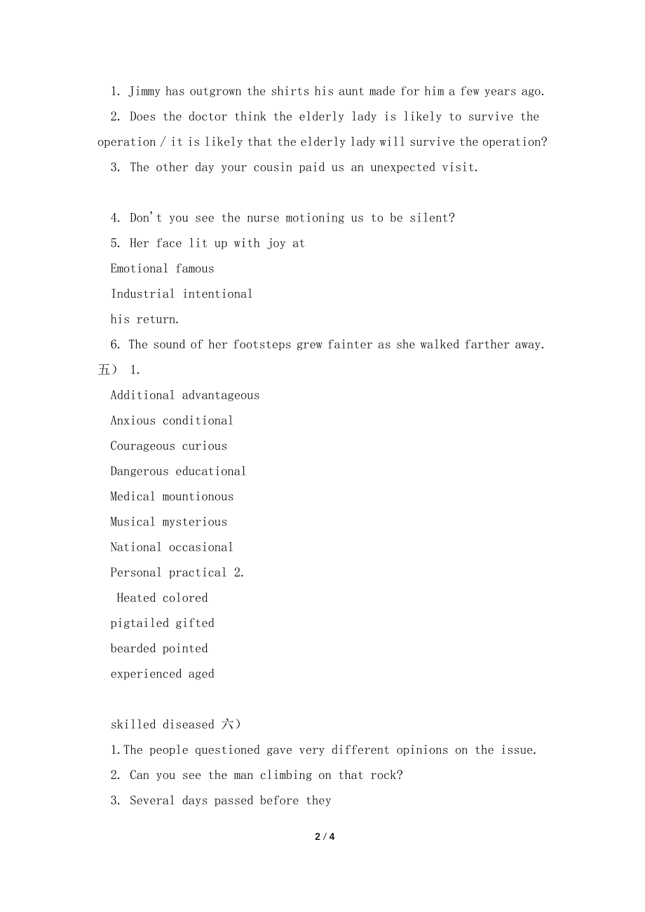 大学英语精读第二册答案_第2页