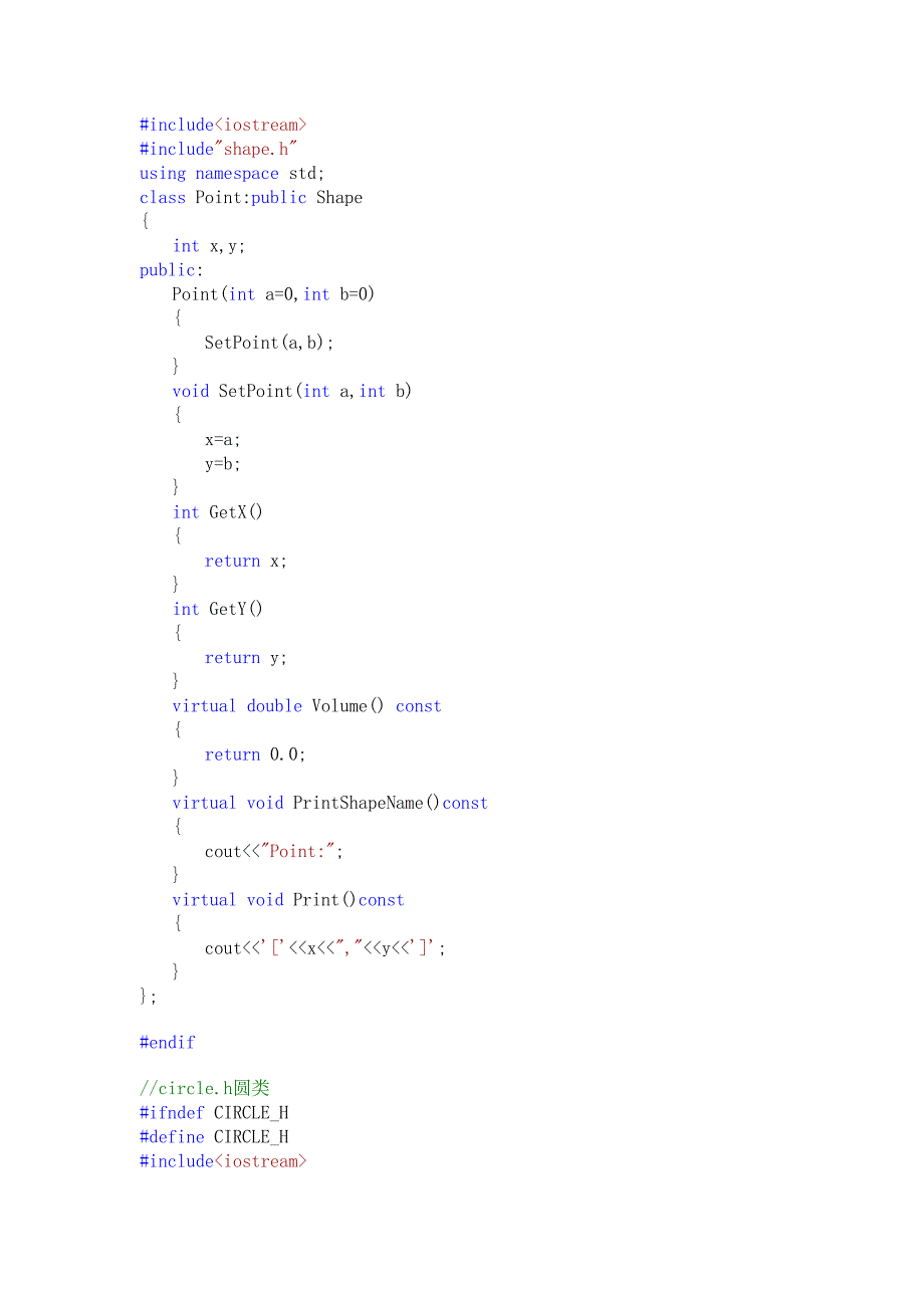 西安交大c程序设计第十章作业_第4页