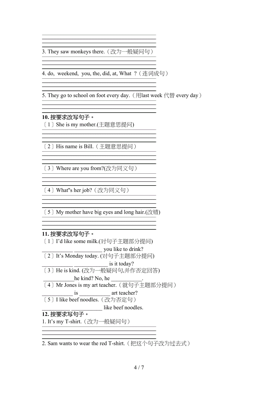 2022年五年级英语下学期按要求写句子同步专项练习题_第4页