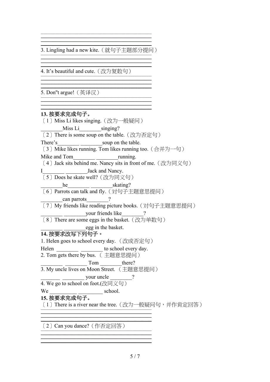 2022年五年级英语下学期按要求写句子同步专项练习题_第5页