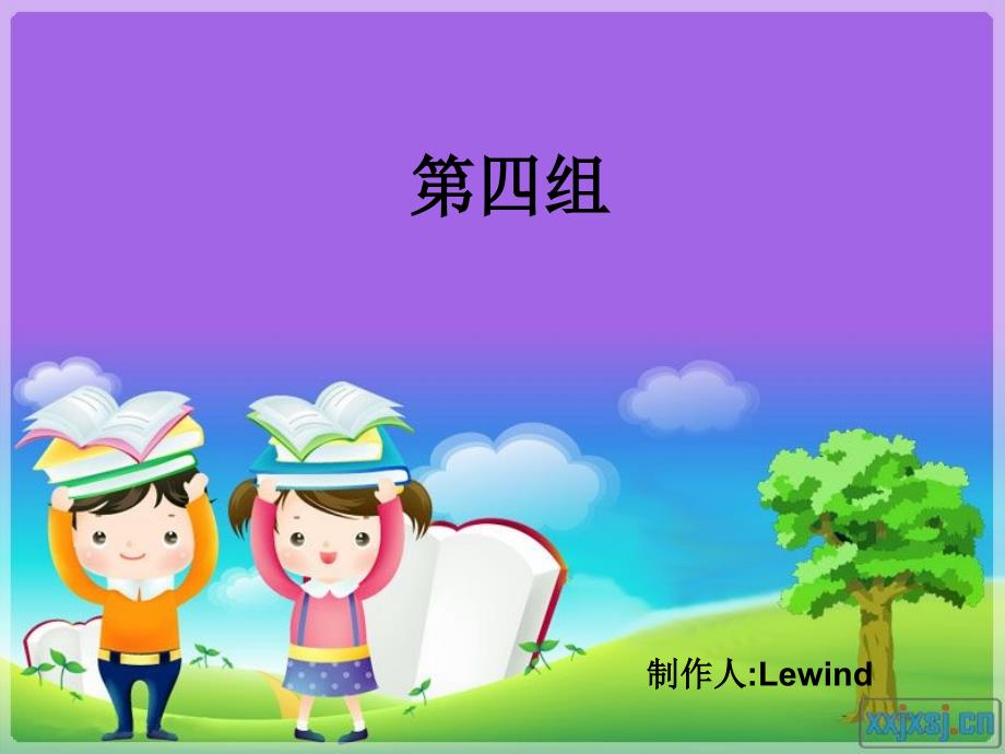 物流英语对话ppt课件_第1页