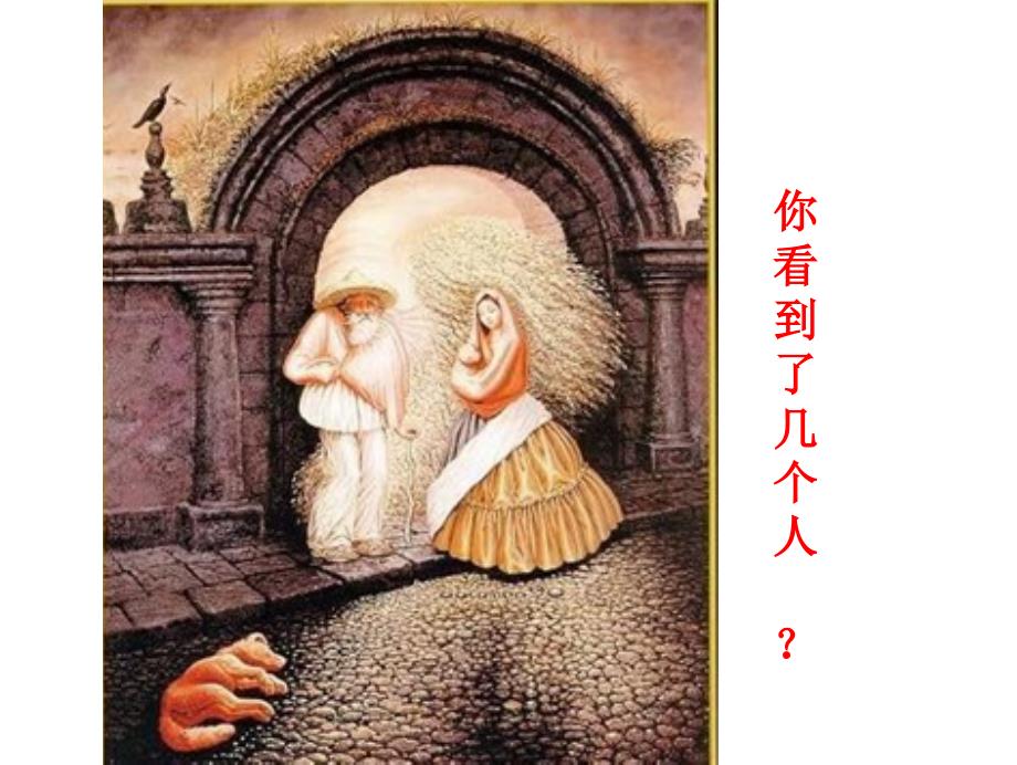 五年数学上铺一铺_第1页
