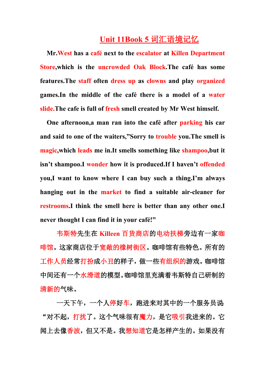 Unit 11Book 5词汇语境记忆.doc_第1页