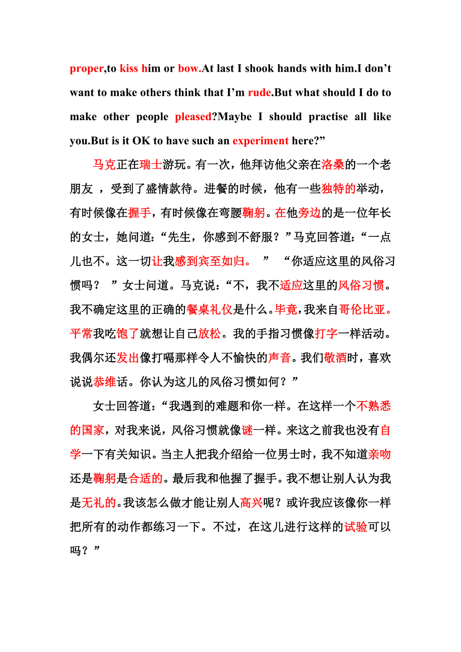 Unit 11Book 5词汇语境记忆.doc_第3页