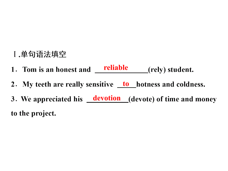 【一轮复习】必修二--Unit--5--Music课件_第2页