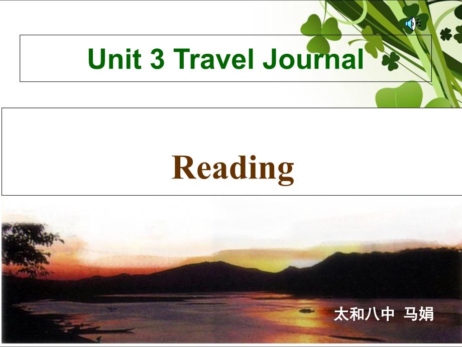 人教版高中英语必修一Unit3TraveljournalReading课件共34张PPT_第1页