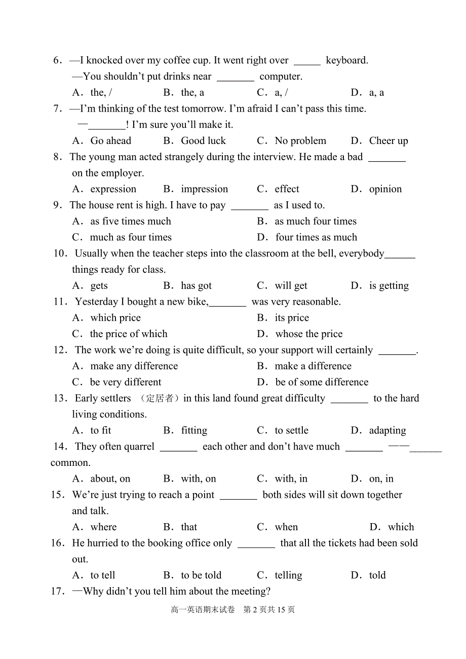 高一英语第一学期末试题及答案_第2页