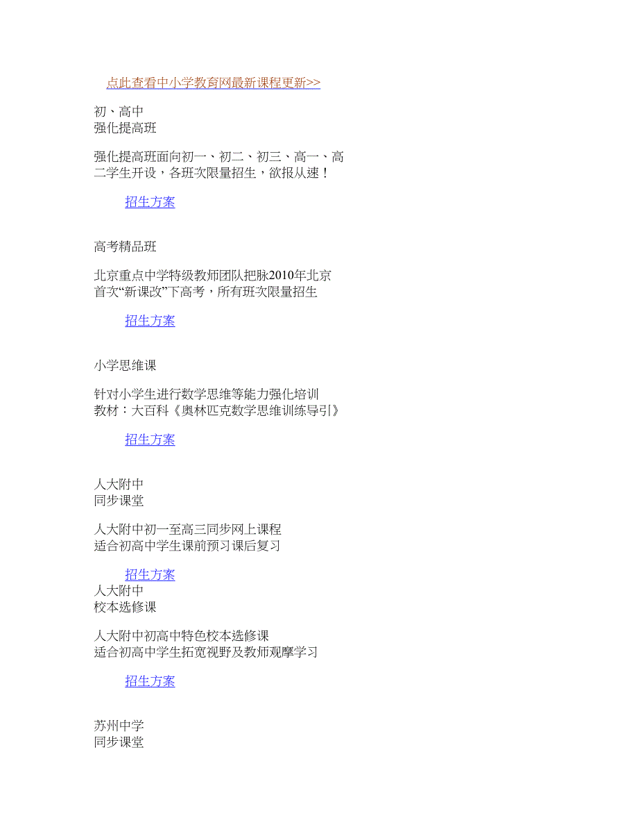 中考试题汇编压强.doc_第3页