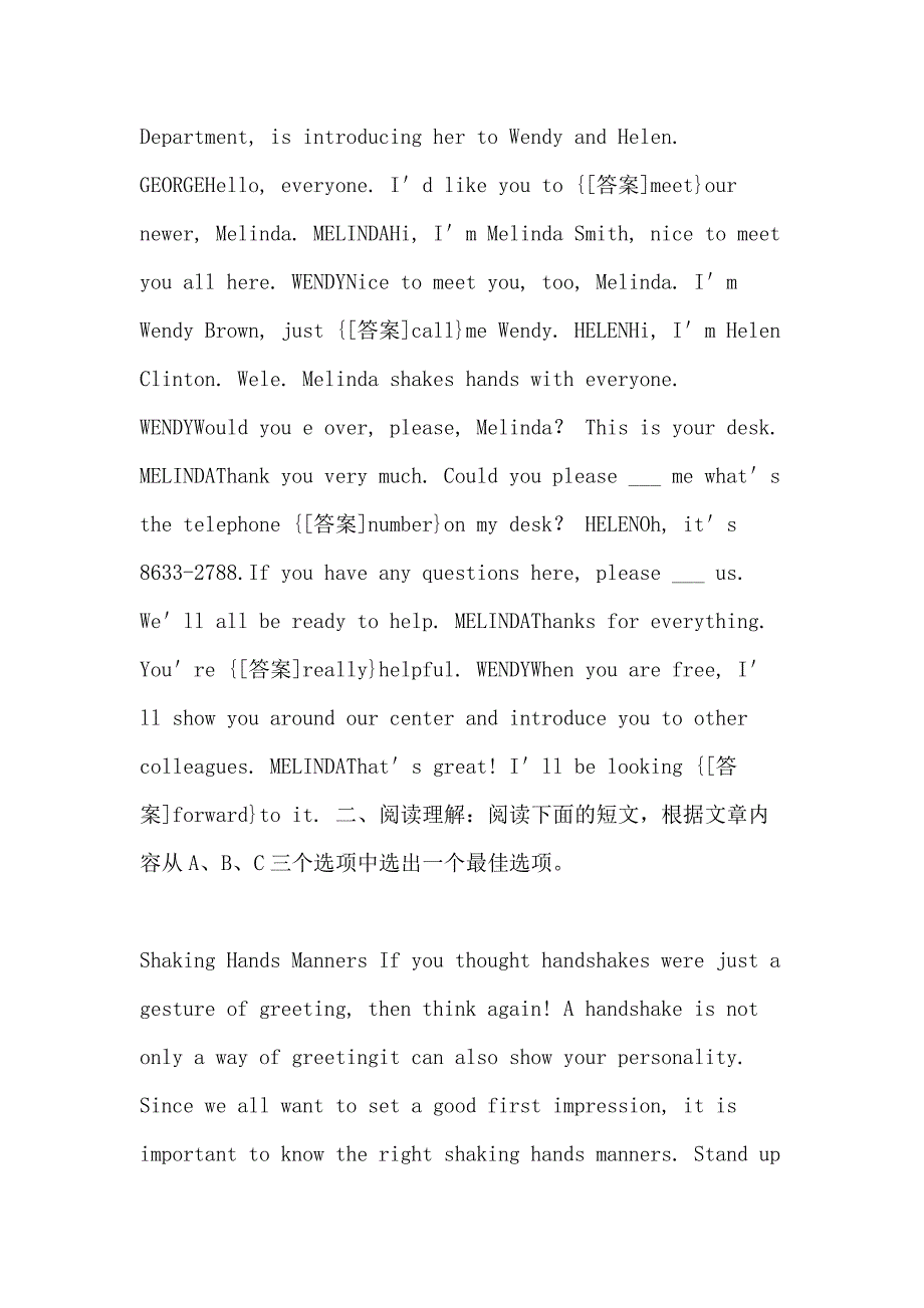 国开(中央电大)专科《管理英语1》网上形考(单元自测1至8)试题及答案_第4页