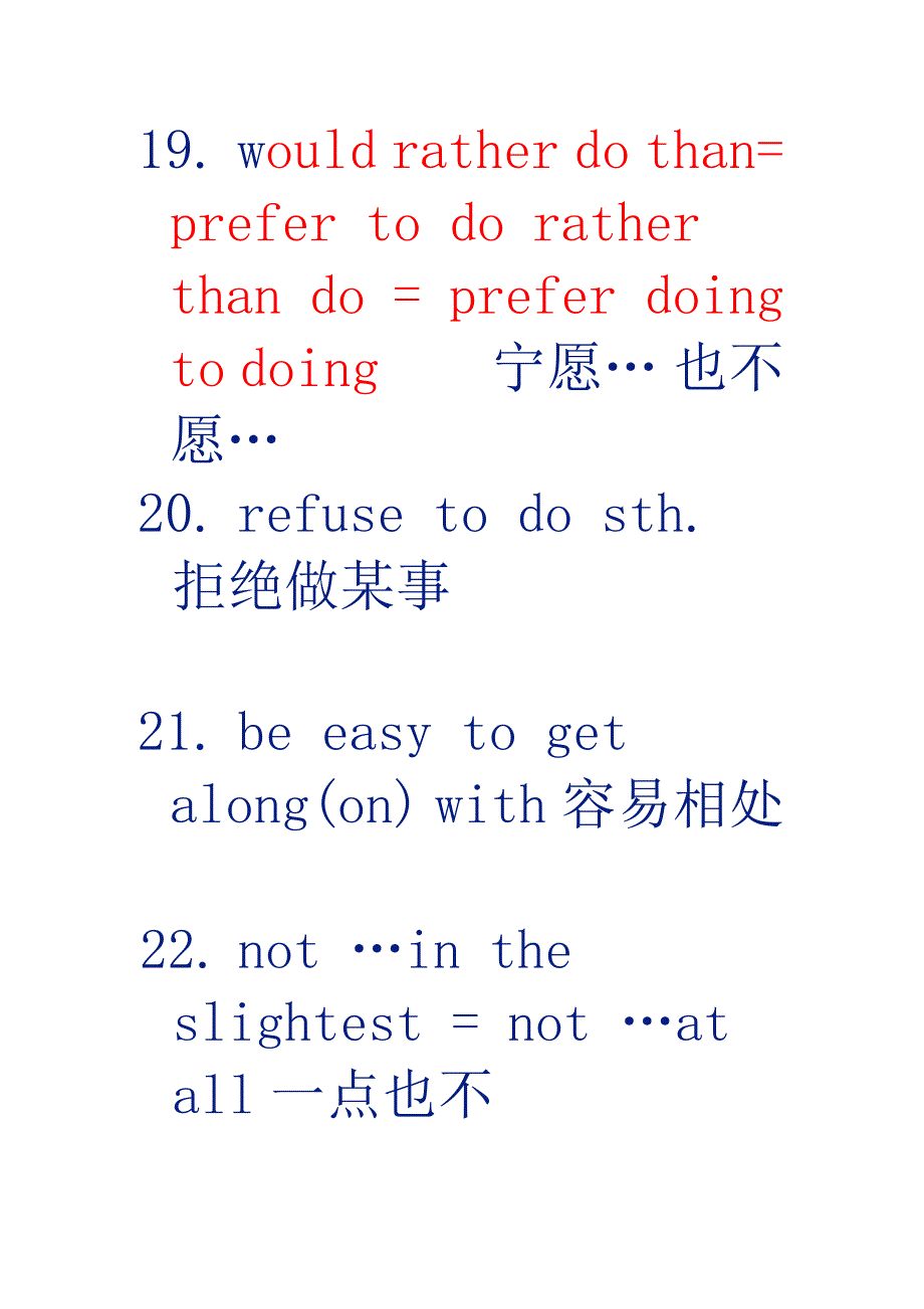 9年级第4单元词组复习_第4页