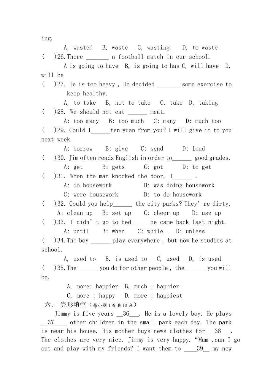 八年级下学期第二次月考（即期中）英语试题_第4页