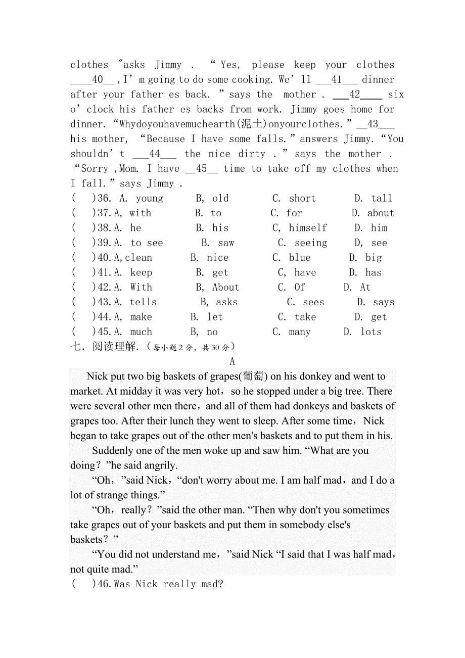 八年级下学期第二次月考（即期中）英语试题_第5页
