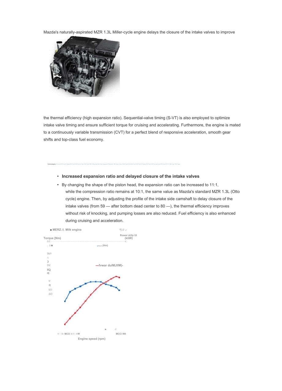 发动机米勒循环 Engine Miller cycle_第5页