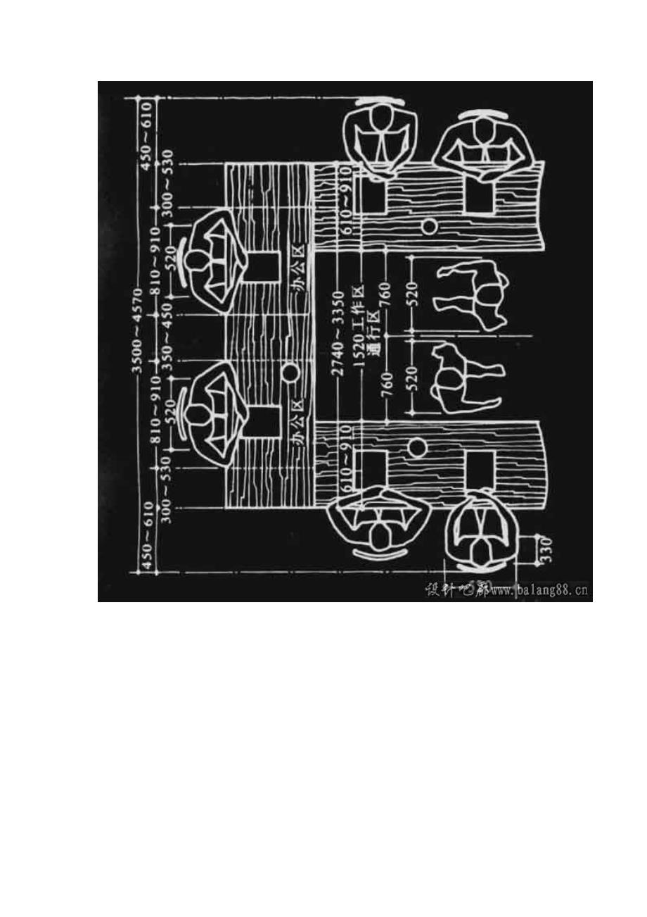 室内规格尺寸.doc_第3页