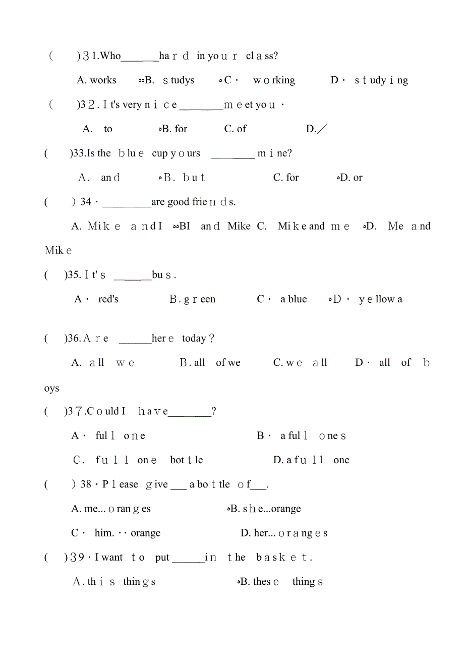 英语(含答案和详细讲解)!_第4页