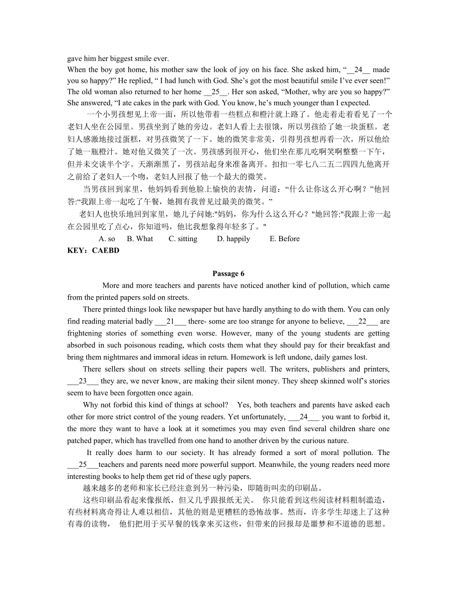 2017成考英语复习资料_第3页